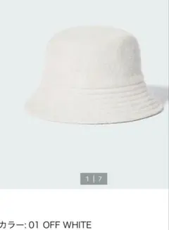 ユニクロ　バケットハット　白 タグ無し
