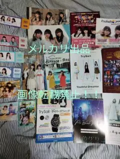 己龍 叫声 Royz ポスター V系 ヴィジュアル系 - メルカリ