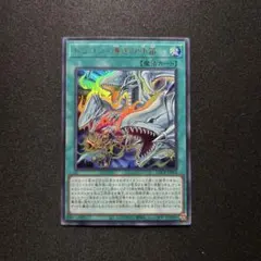 2026年最新】ドラゴン・導きの呼笛の人気アイテム - メルカリ