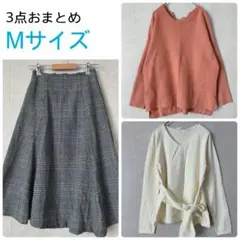 Mサイズ レディース 3点まとめ売り ニット2点＋スカート きれいめ