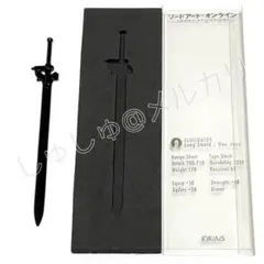 2025年最新】エリュシデータの人気アイテム - メルカリ