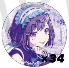 プロセカ 東雲絵名 グリ缶 26c 34個 プロセカ 東雲絵名 グリ缶 26c 34個 - メルカリ
