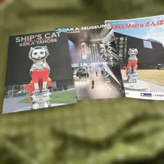 SHIP'S CAT ヤノベケンジ サイン入り本と冊子2冊 - メルカリ