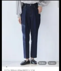 GOODデニム　スリムテーパードパンツ