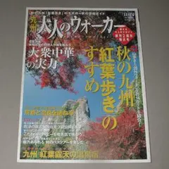 2026年最新】別冊少年マガジン 創刊号の人気アイテム - メルカリ