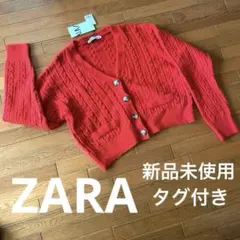 ZARA オーバーサイズニットカーディガン（新品未使用タグ付き）
