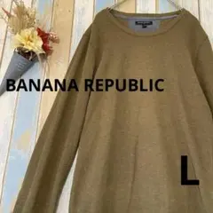 【BANANA REPUBLIC 】メンズ 長袖ニット シンプル　深緑　L