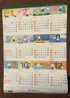 Item thumbnail for item 133df320-1fb4-4f58-a4d9-f4897d4dee87