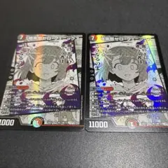 2025年最新】ゼロフェニックスの人気アイテム - メルカリ