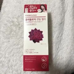 はなちゃん様 リクエスト 2点 まとめ商品