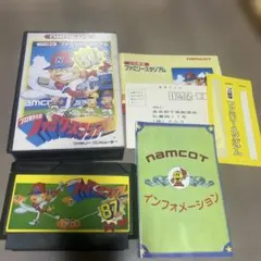 Item thumbnail for item 7016f6ac-904f-4b40-8151-aa64e69ab82c