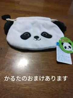 パンダ 小物入れ、巾着袋