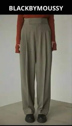 ブラックバイマウジー　ワイドベルトタックパンツ　グレー