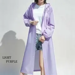 軽量レインコート　ライトパープル　男女兼用　手提げBAG付き