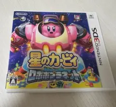 星のカービィ ロボボプラネット 3DSのサムネイル