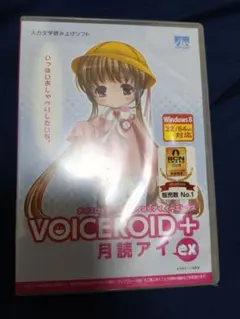 廃盤】VOCALOID2 歌手音ピコ - メルカリ
