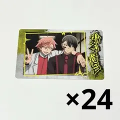 桃源暗鬼 花魁坂京夜 スナップマイド 29枚 - メルカリ