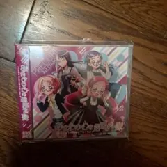 プリキュア　アイドルシリーズ　あなたの心を見透かし隊　CD型メモ帳のサムネイル