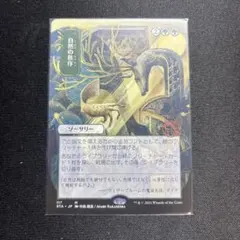 2026年最新】ミスティカルアーカイブの人気アイテム - メルカリ