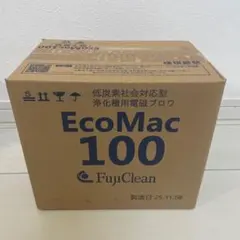 整備済み浄化槽ブロワー EcoMac200 安永LW200にも装着可能 - メルカリ