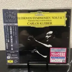 新品未開封品ベートーヴェン: 交響曲第5番《運命》・第7番 (SHM-CD)