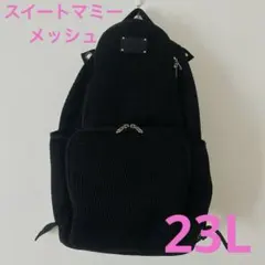 マザーズリュック バックパック