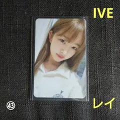 2026年最新】IVE レイ トレカ afterlikeの人気アイテム - メルカリ