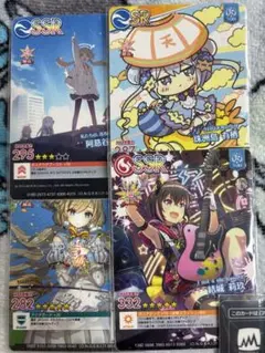 2026年最新】オンゲキカードの人気アイテム - メルカリ