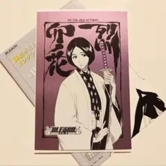 2026年最新】卯ノ花烈の人気アイテム - メルカリ