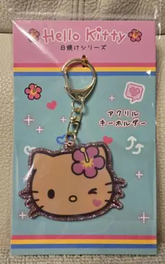 日焼けキティ アクリルキーホルダー サンリオ 《 新品未開封 》