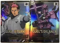 機動戦士ガンダム アーセナルベース トレカセット