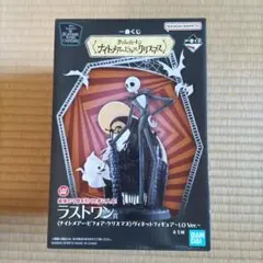 ナイトメアー　一番くじ ラストワン賞　ヴィネットフィギュア～LO Ver.～