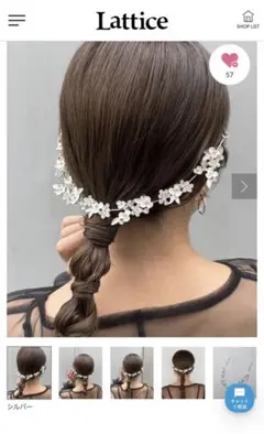 未使用　Lattice(ラティス)【オケージョン】ビジューフラワーヘッドアクセ
