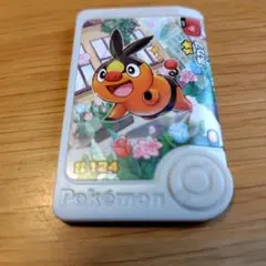 ポケモンフレンダ　ポカブ