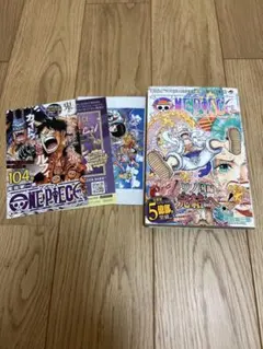 2026年最新】ワンピース 104巻 カバーの人気アイテム - メルカリ