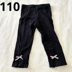 ❤薄手❤ レギンス 黒 女の子 ブラック バースデイ スパッツ 110 @