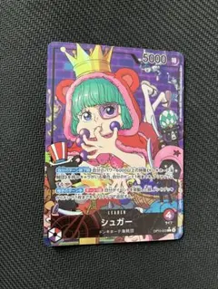 シュガー リーパラ&メロメロの実スリーブ　まとめ売り