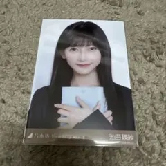 乃木坂46 池田瑛紗 生写真 スーツ セミコンプ - メルカリ