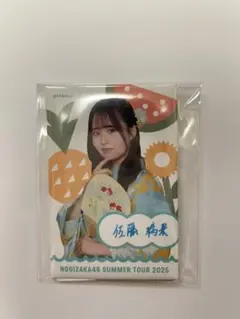 真夏の全国ツアー2025/グッズ購入者特典/佐藤璃果