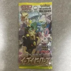 イーブイヒーローズ 1パック