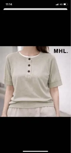 マーガレットハウエル MHL サマーニット リネンxコットン 半袖ニットのサムネイル