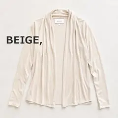 ベイジ　BEIGE　近年　シルクコットン　ショールカラー　ボタンレスカーディガンのサムネイル
