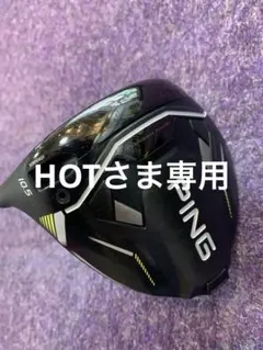 2025年最新】ping g430 10k レフティの人気アイテム - メルカリ