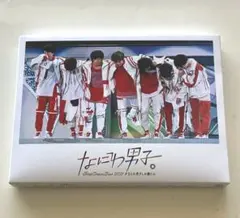 なにわ男子 First Arena Tour 2021 #なにわ男子しか勝たん