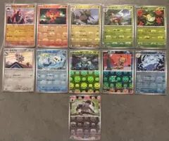 ブラックボルト ホワイトフレア メブキジカ ミジュマル他マスボミラーまとめ売り