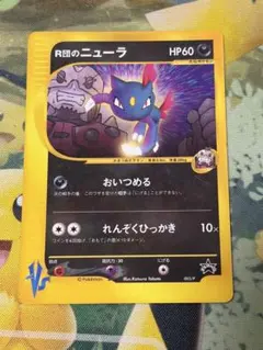 ニューラ プロモ マクドナルド PROMO 036/P - メルカリ
