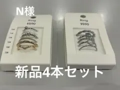 GU リングセット 指輪　アクセサリー　ナローリング　レディース　シルバーリングのサムネイル