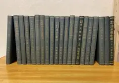 「阿部泰山全集」【11冊】四柱推命滴天髄和解 六壬天文易七百二十課鑑定秘鍵ほか 阿部泰山全集」【11冊】四柱推命滴天髄和解 六壬天文易七百二十