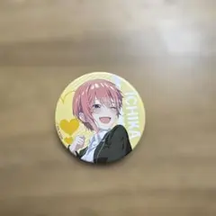 五等分の花嫁　缶バッジ　中野一花
