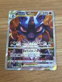2026年最新】vstarユニバース ルカリオの人気アイテム - メルカリ